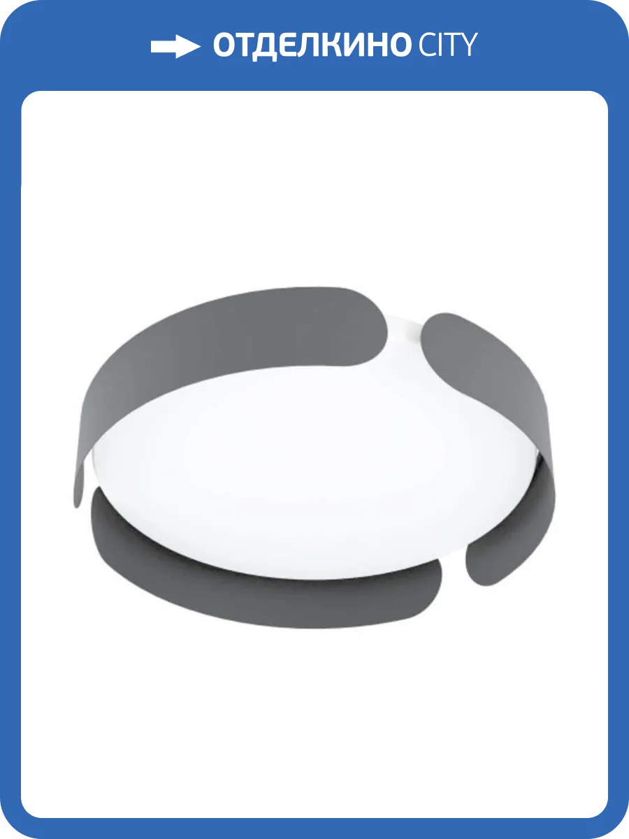 Потолочный светильник Eglo Valcasottos 99621 фото 2