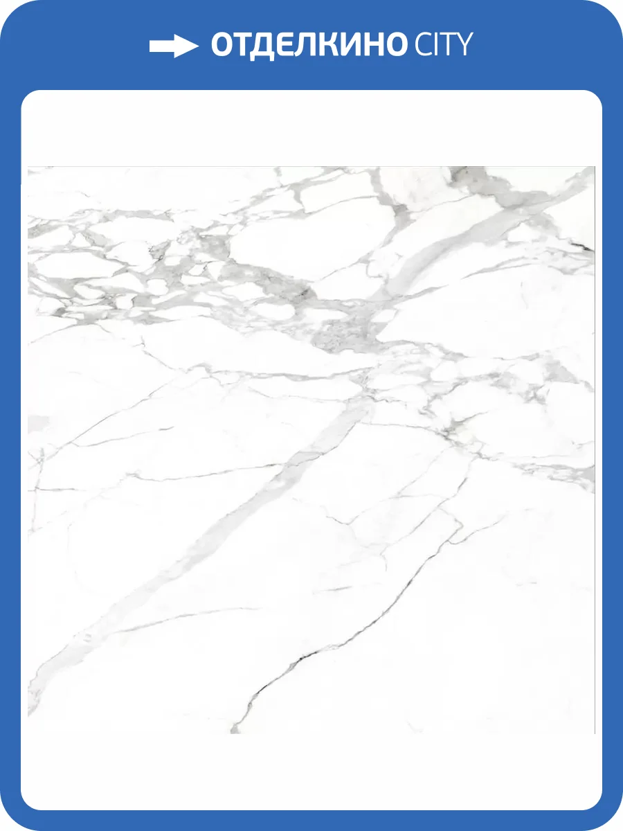 Керамогранит Absolut Gres Saturio Classic AB 1003G Gloss 60x60 фото 5