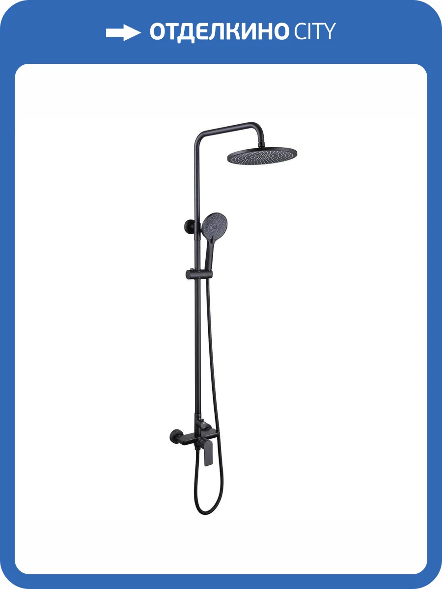 Душевая стойка Abber Weiss Insel AF8020B черная матовая фото 4