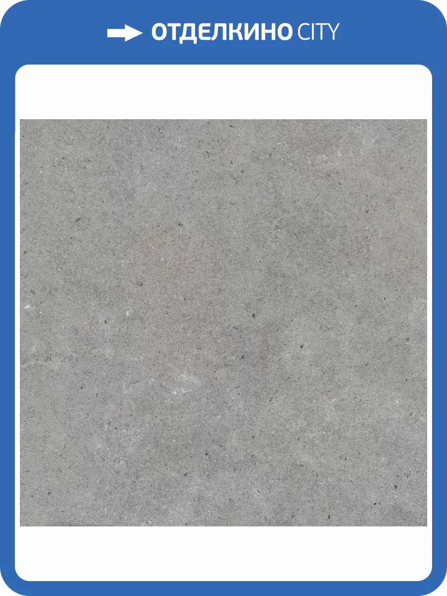 Керамогранит Kerranova Monochrom K-2062/MR Grey 60x60 фото 16