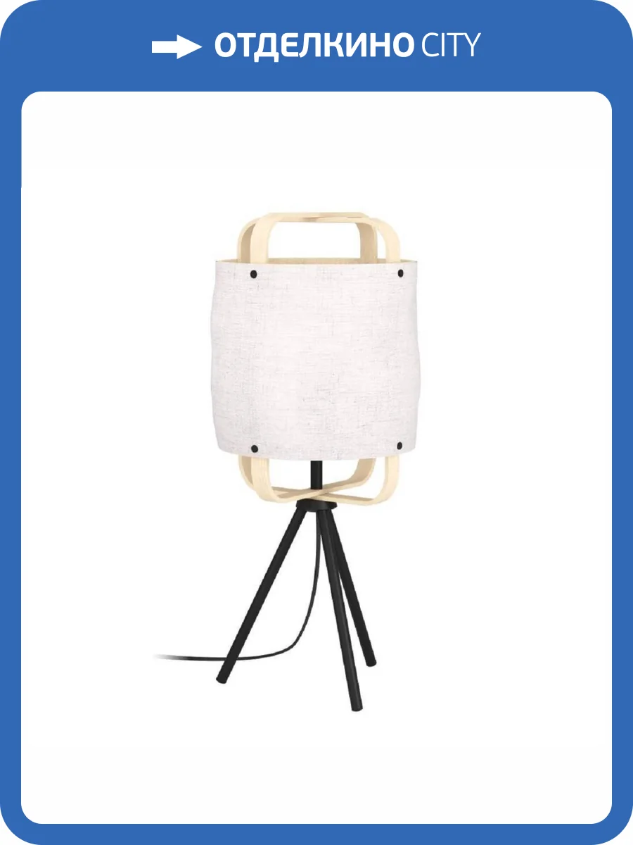 Настольная лампа Eglo Surfleet 43934 фото 5