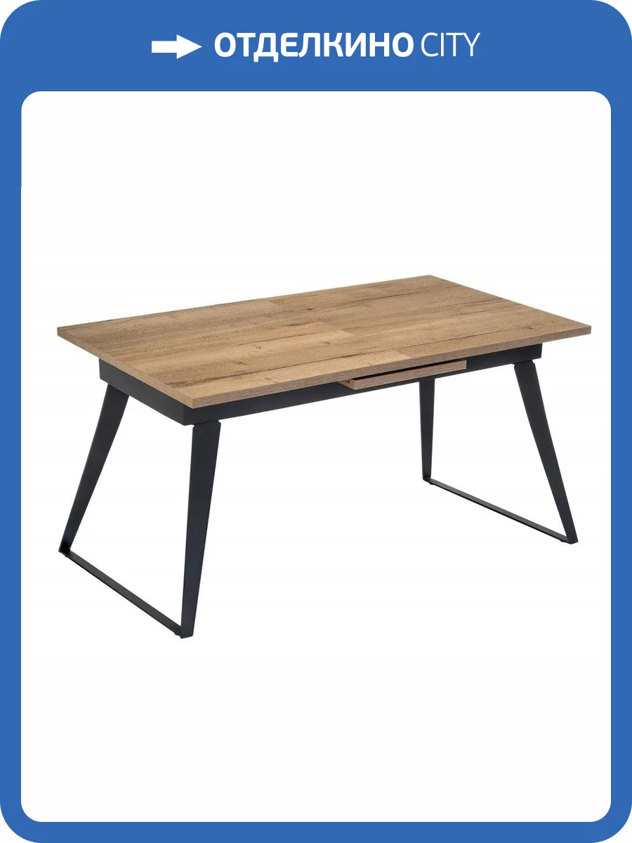 Кухонный стол Woodville Кхал 462078 галифакс графит / натуральный фото 10