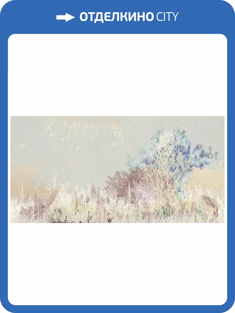 Фреска La Stanza Tesoro 01261-GL кварц (размер на заказ) фото 2