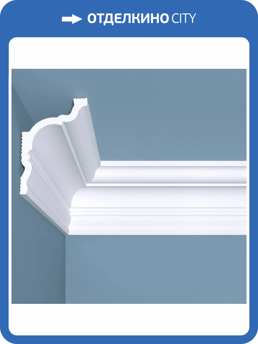 Карниз Bello Deco XPS POLYMER К 10 00-00004642 200x7x10 фото 3