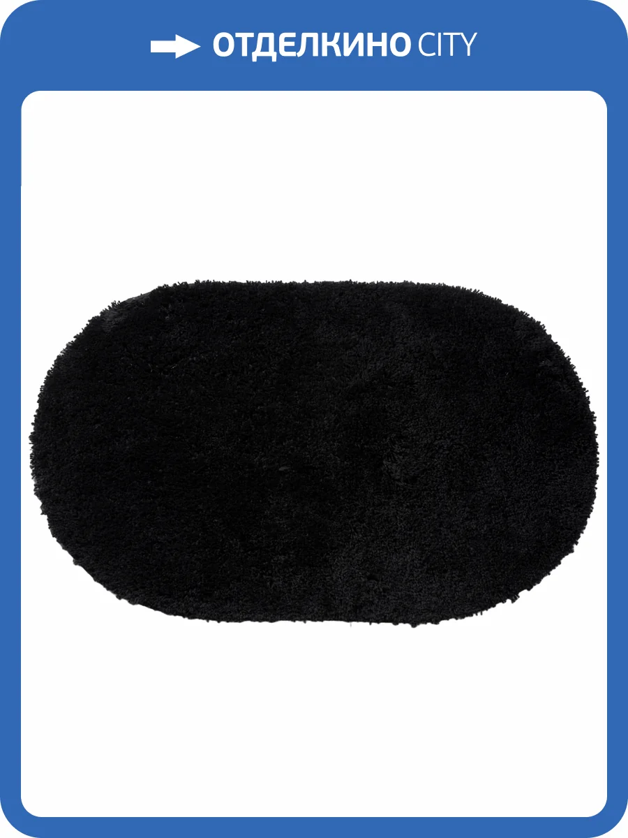 Коврик Wasserkraft Dill BM-3941 caviar фото 6