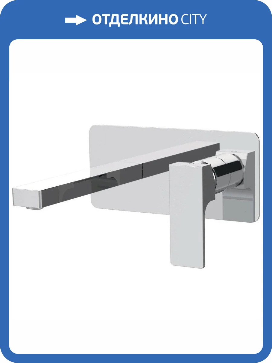 Смеситель для раковины Remer Absolute AU15 с внутренней частью фото 3