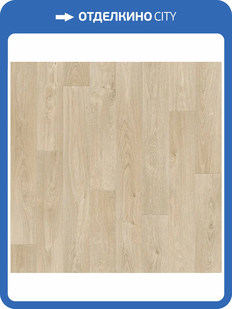 Линолеум Tarkett Craft Ostin 3 (рулон: 2.5x30=75 м2) фото 2