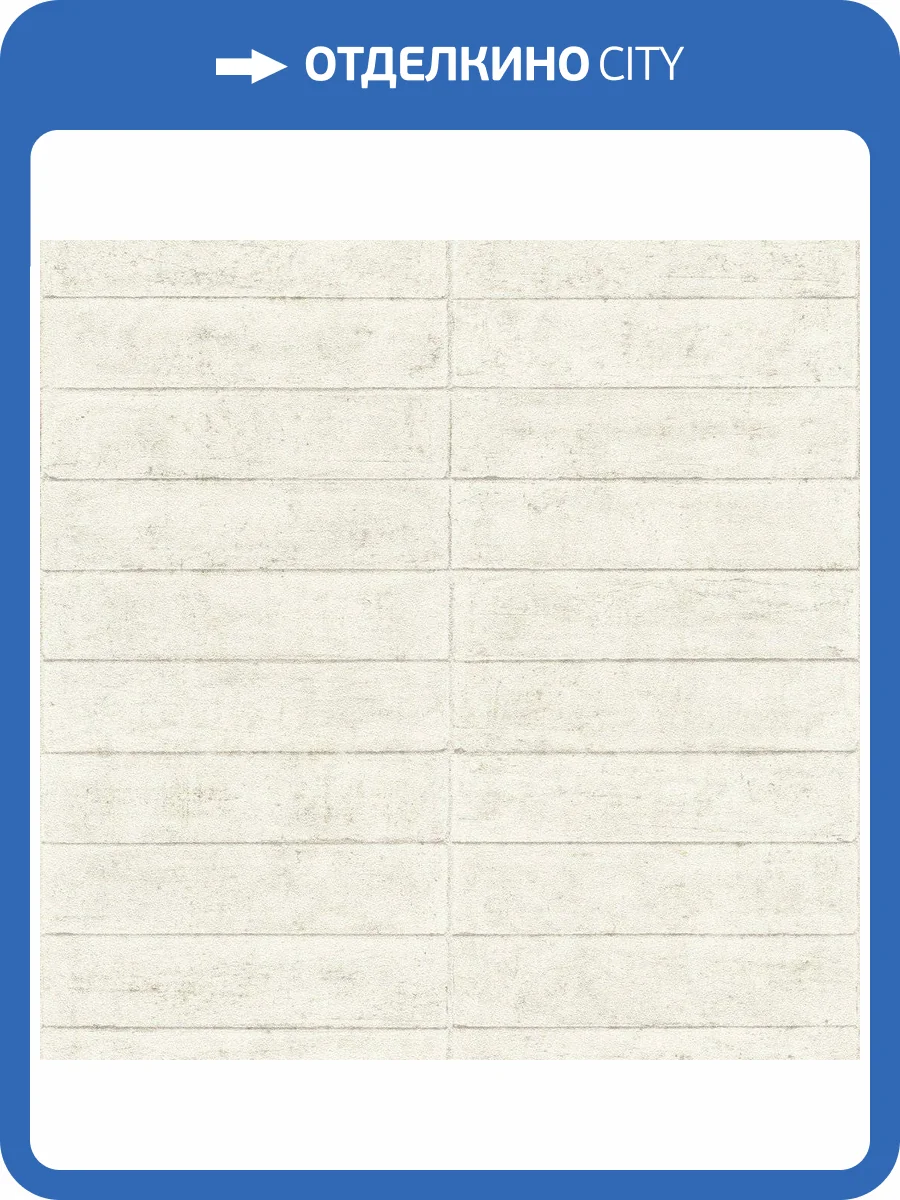 Обои флизелиновые Rasch Factory V 499612 фото 6