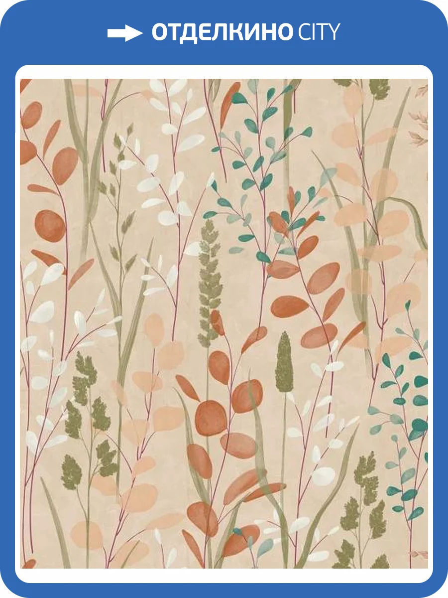 Обои Grandeco Karuna A76201 фото 2