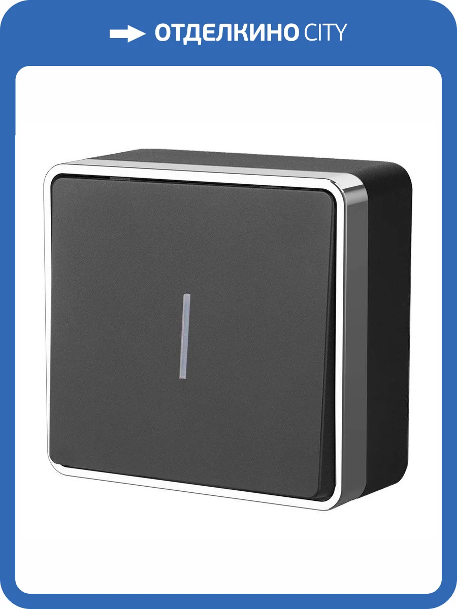 Выключатель одноклавишный с подсветкой Werkel Gallant W5010135 фото 4