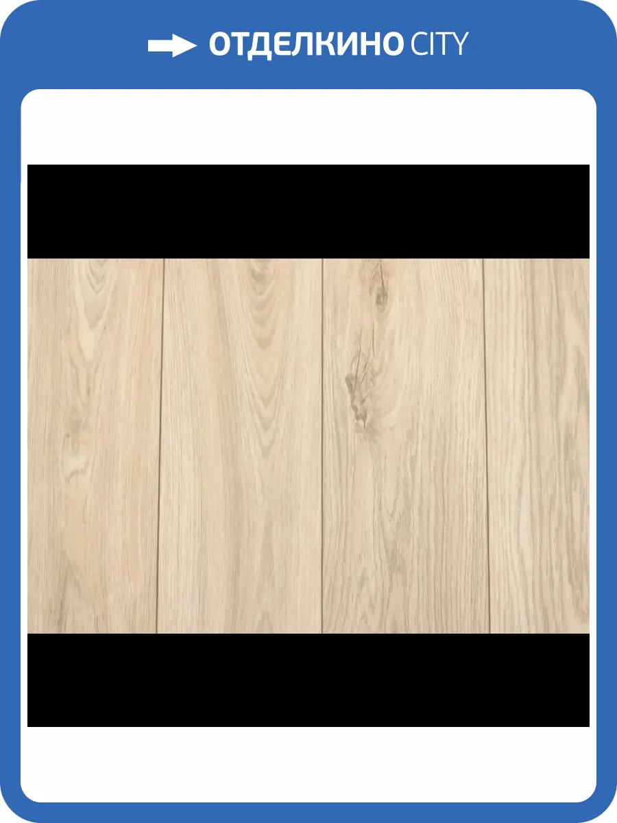 SPC Ламинат Smartfloor Бостон 4/43 4V BN1-07 Квинси 1200x180 фото 5