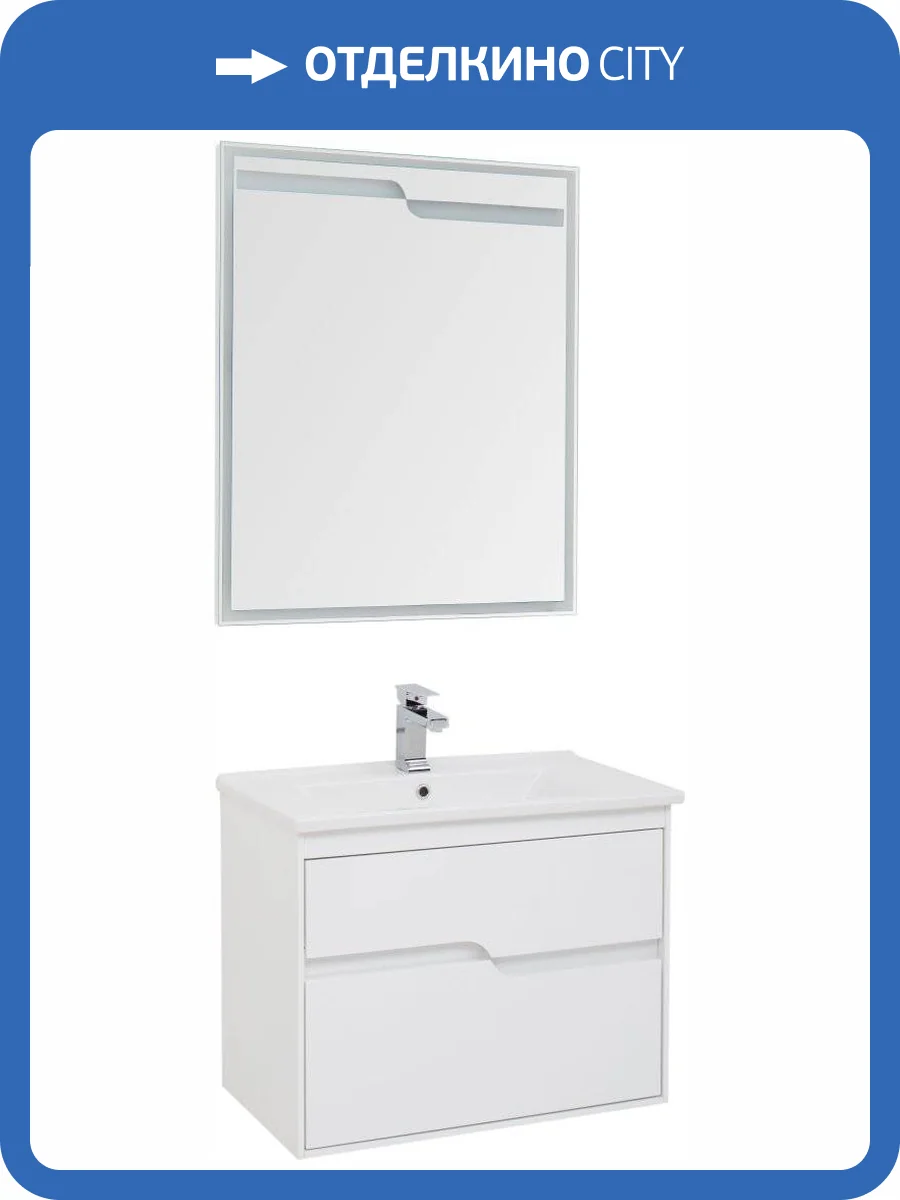 Мебель для ванной Aquanet Модена 75 фото 15