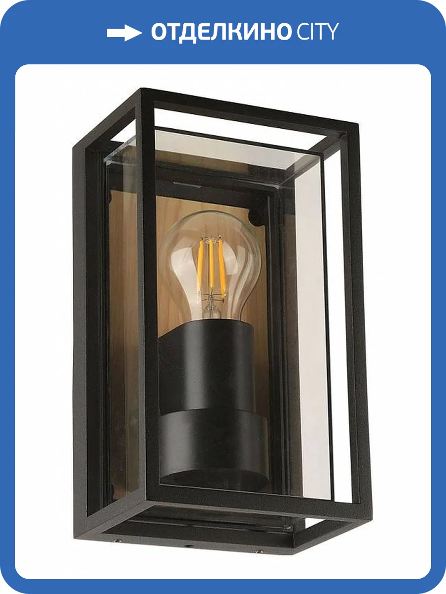 Накладной светильник Arte Lamp Marfik A2322AL-1BR фото 2