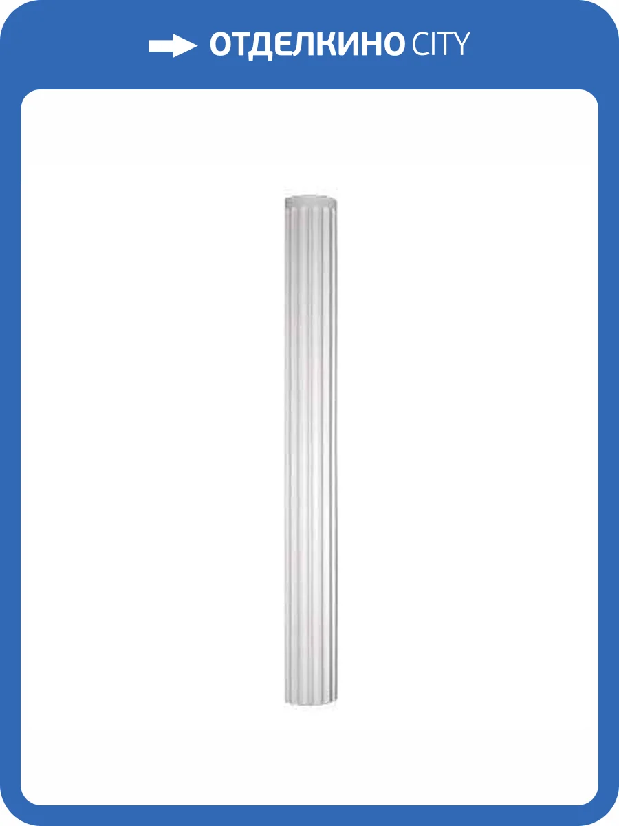 Ствол Европласт 1.16.010 12.5x25.1x229.8 фото 9