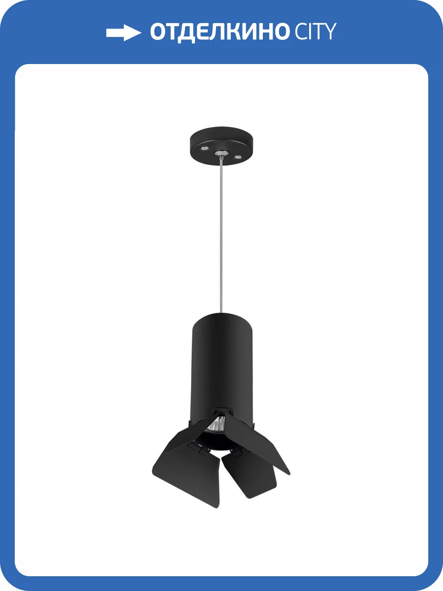 Подвесной светильник Lightstar Rullo (214487+590057+202437) RP487437 фото 2