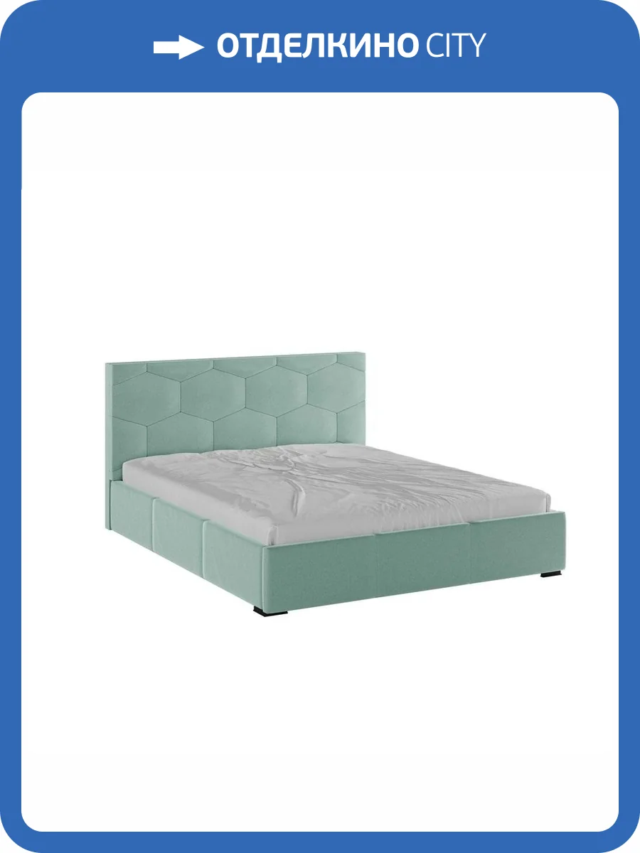 Кровать Домани Манука Н00186769 мятный, с ортопедическим основанием 160x200 фото 3