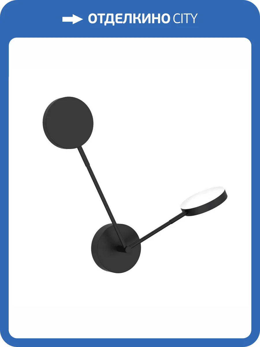 Бра Favourite Vorago 4631-2W фото 8