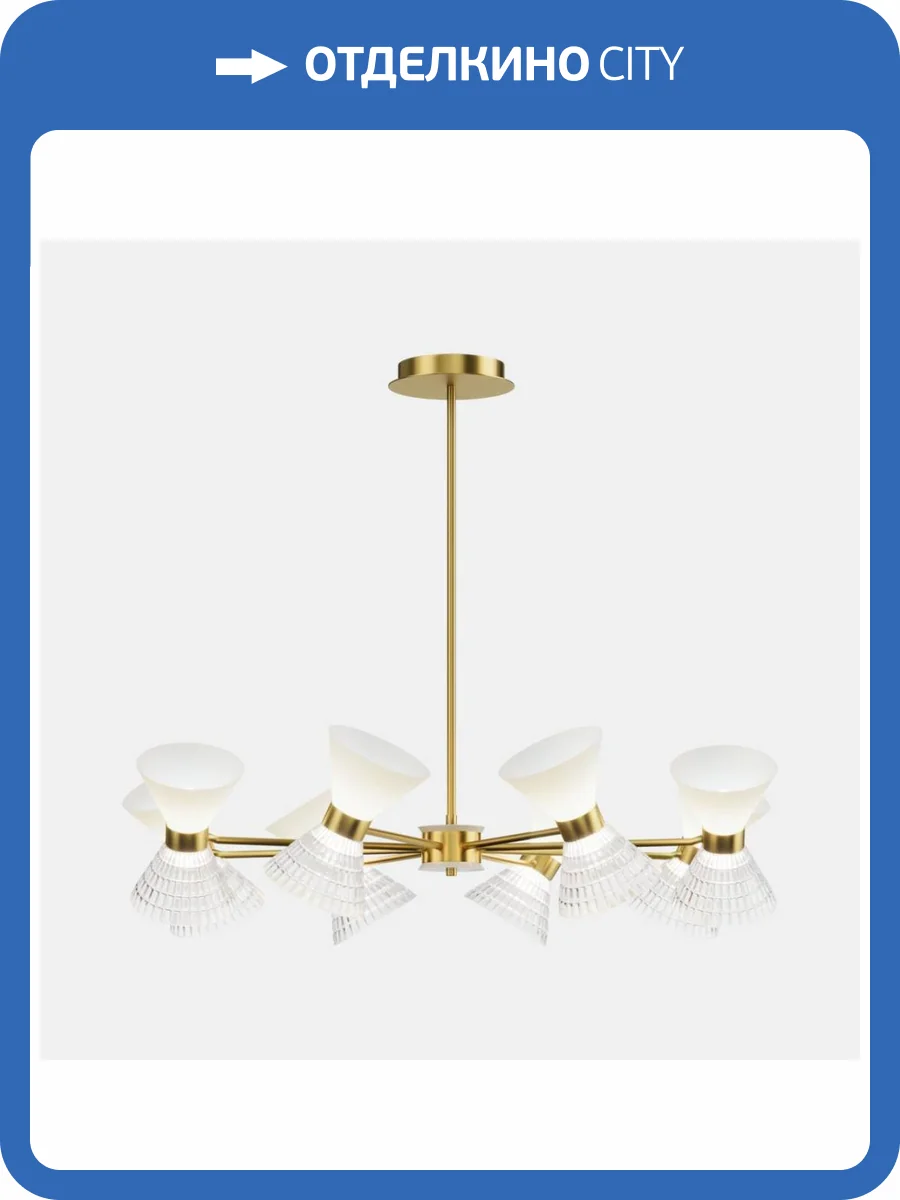 Подвесной светильник ST Luce SL2004.303.16 фото 2