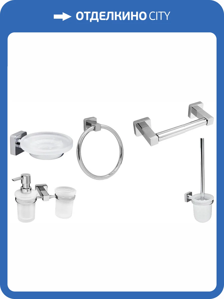 Набор Wasserkraft Lippe Дозатор + Мыльница + Полотенцедержатель + Ершик + Держатель фото 17