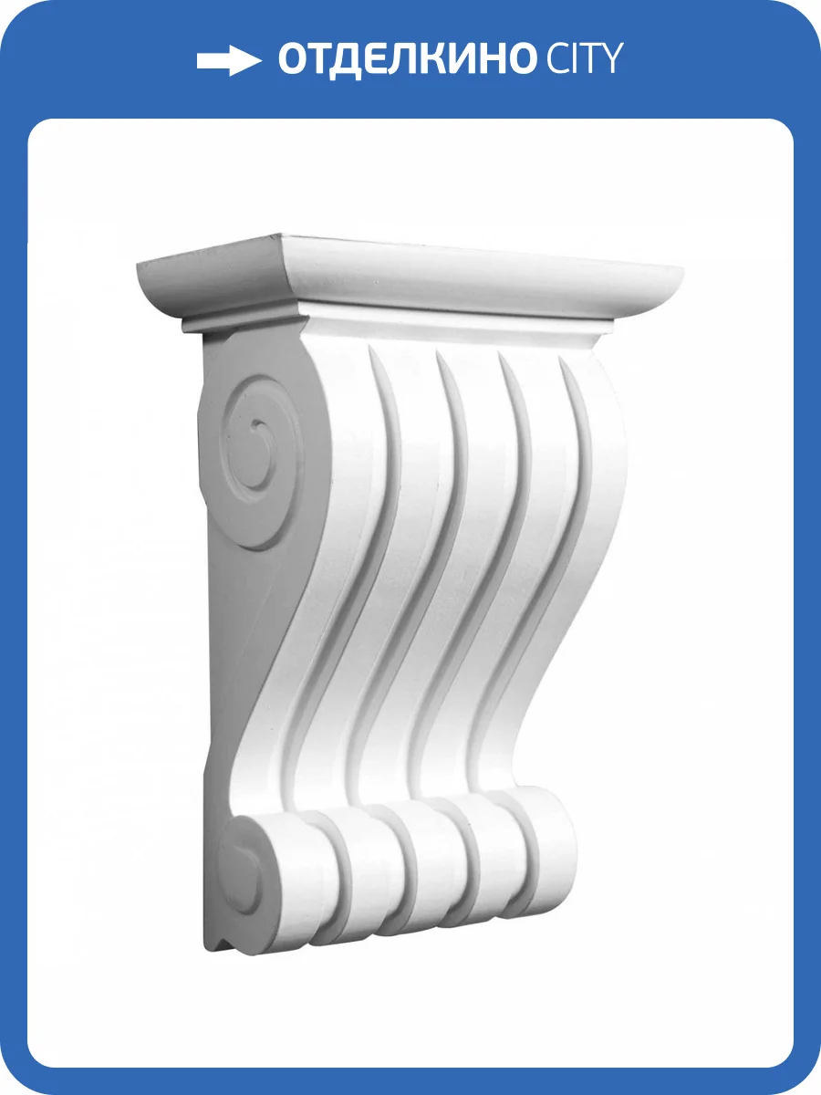 Кронштейн Европласт 1.19.008 16.3x8.5x22.5 фото 3