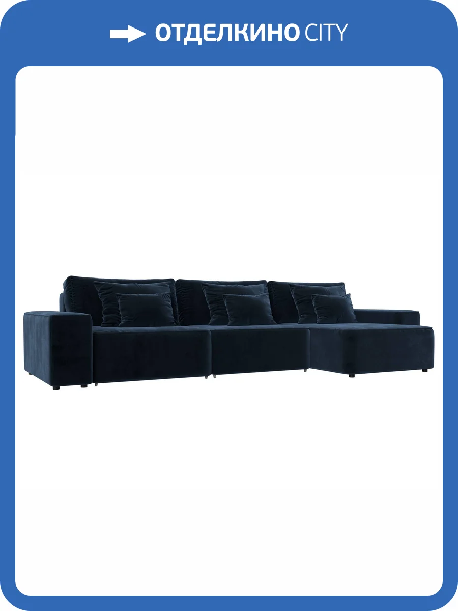 Диван угловой Лига Диванов Лига-074 129868 TOWER 13 синий, угол универсальный фото 10