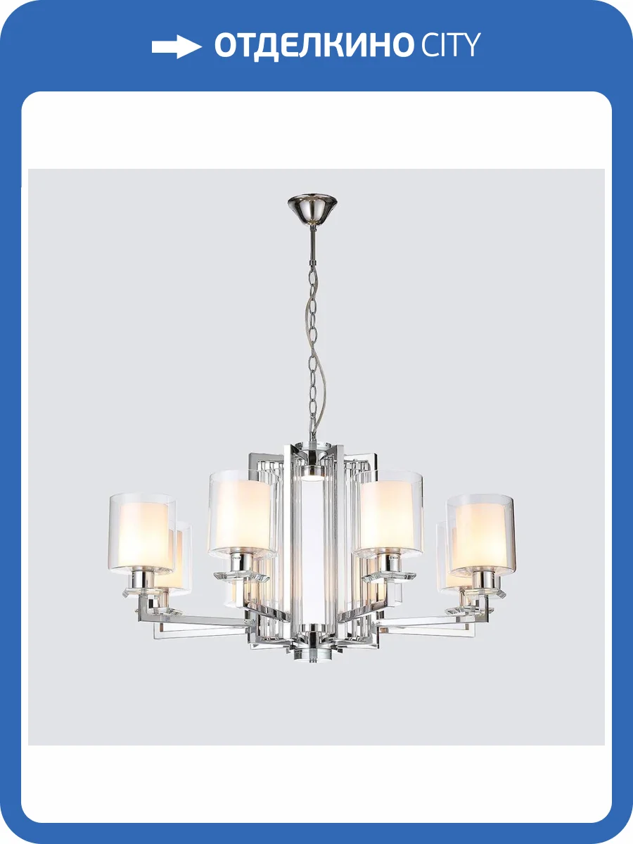 Подвесная люстра iLamp King RM6201-8 CR+CL фото 2