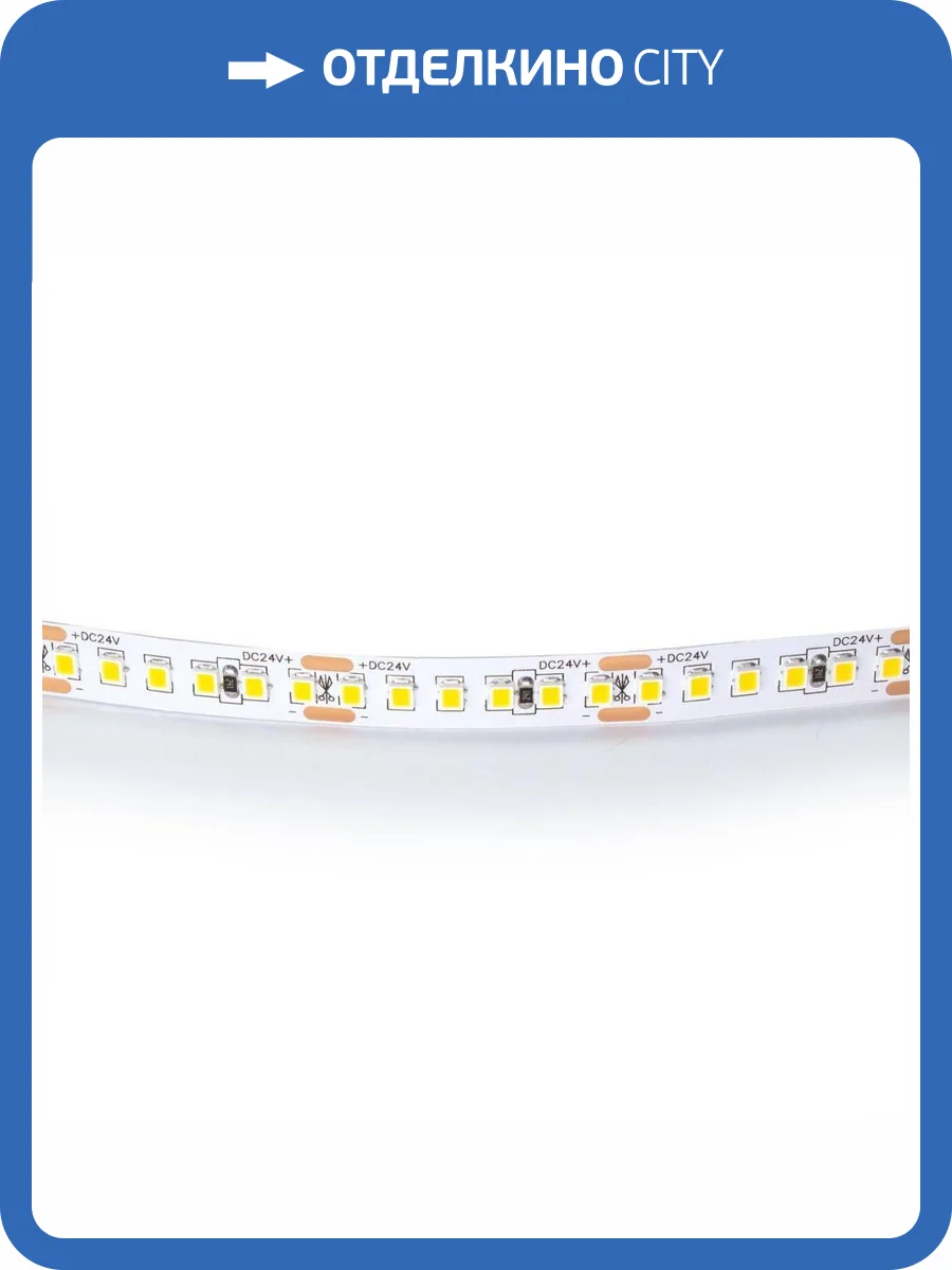 Светодиодная лента Lightstar 421004 фото 3