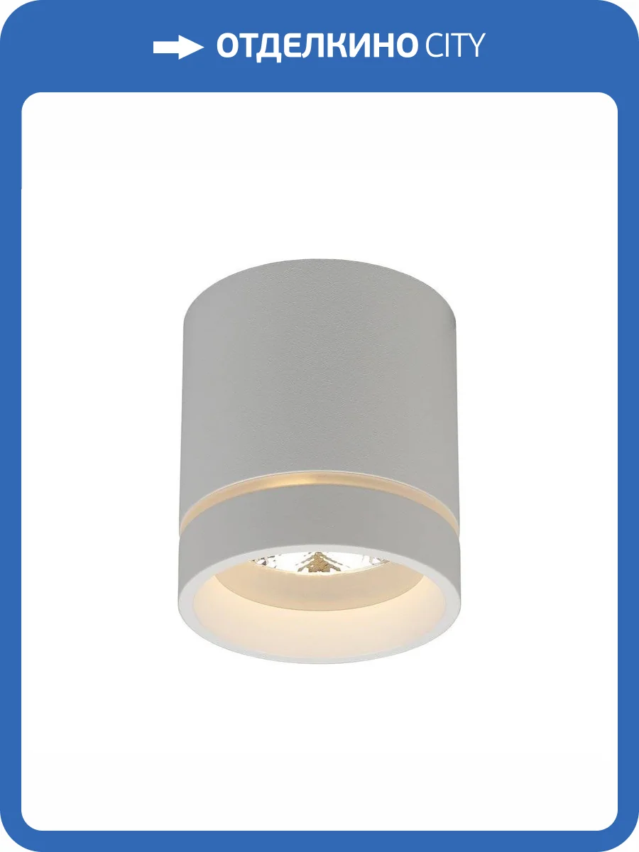 Потолочный светодиодный светильник Aployt Gita APL.0043.09.05 фото 2