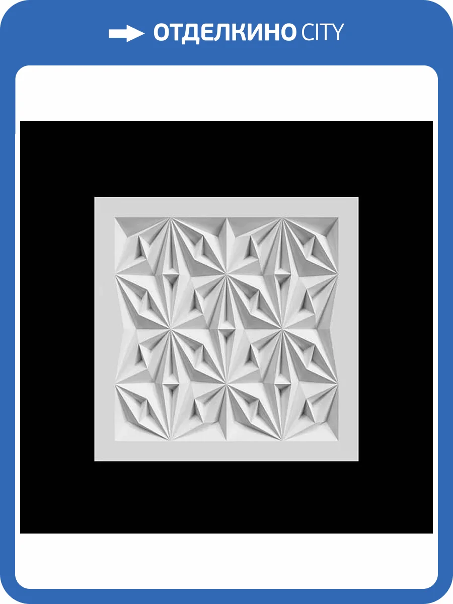 Средник Artpole SDT172 10x3.2x10 фото 2