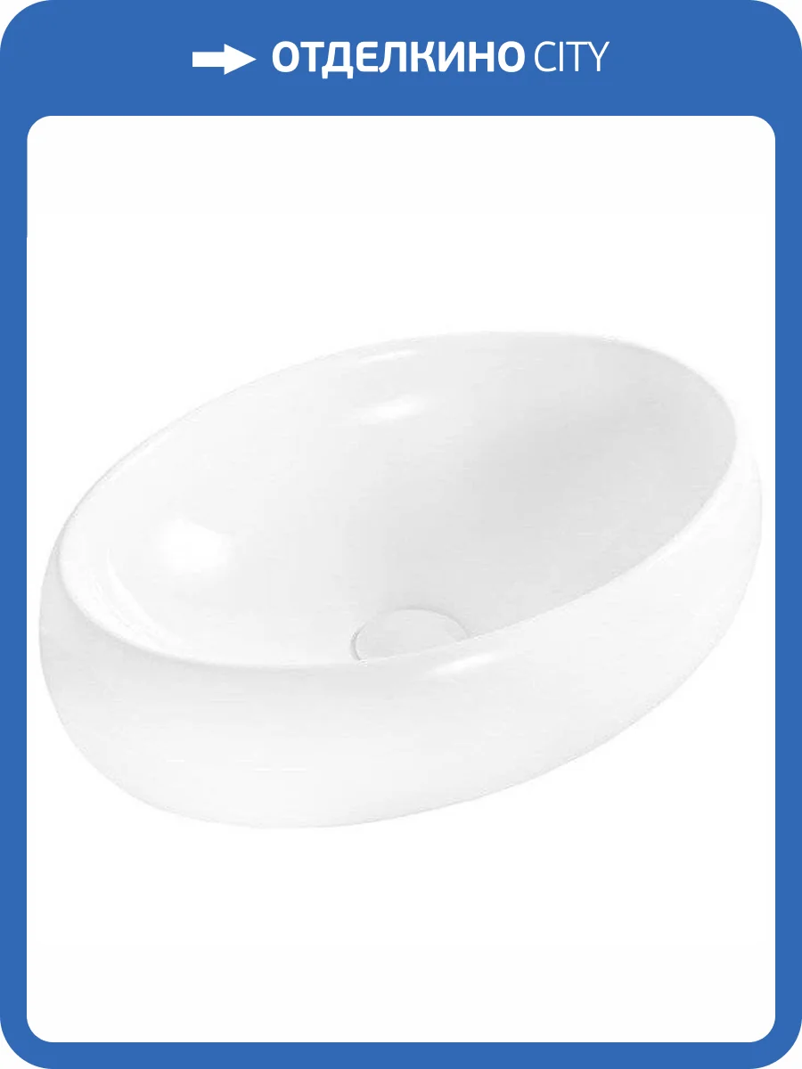 Раковина BelBagno BB1085 48 см фото 4