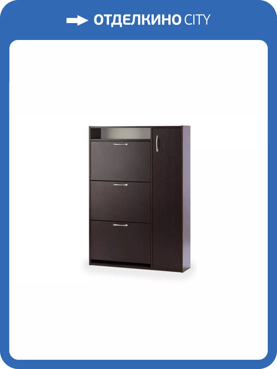 Обувница Вентал Шк-3 Венге фото 2