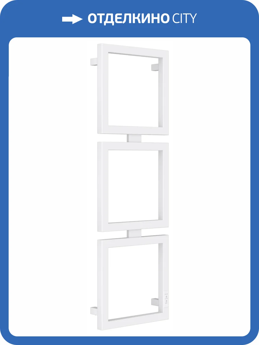 Полотенцесушитель электрический Сунержа Этюд 30-0845-1030 Матовый белый, 105x30 фото 5