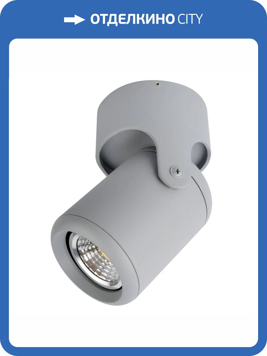 Светильник потолочный Arte Lamp Libra A3316PL-1GY фото 2