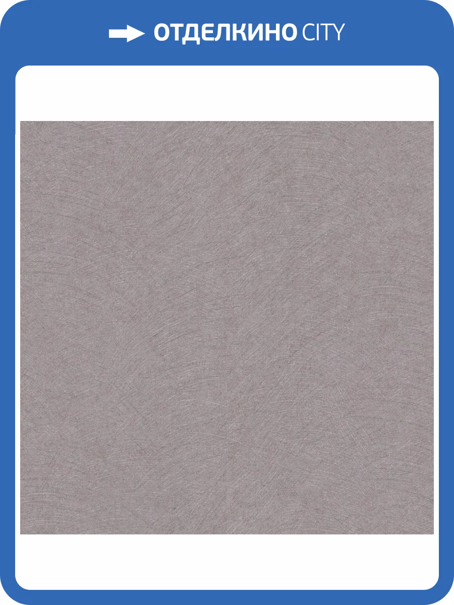 Обои Erismann Gentle ER12211-37 фото 2