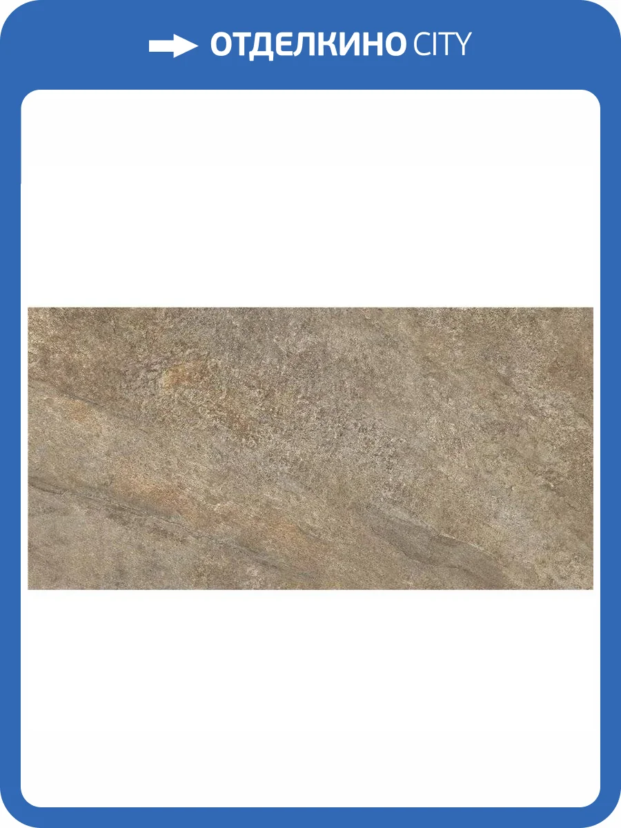 Керамогранит Keratile Ardesia CAN5ARDEKDQA Mocca Mt Rect 60x120 фото 4