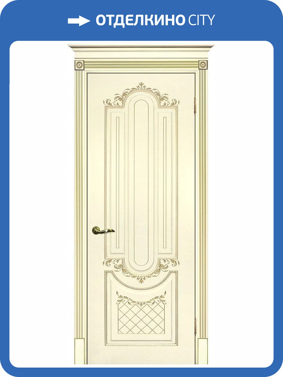 Межкомнатная дверь эмаль Текона СМАЛЬТА 13, глухая, слоновая кость патина золото 700x2000 фото 2