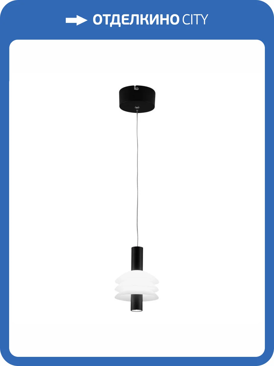 Подвесной светодиодный светильник Moderli Sylv V10876-PL фото 5