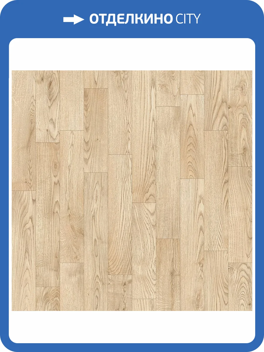 Линолеум Juteks Motive 3_FO03 Fort (рулон: 3x36=108 м2) фото 3