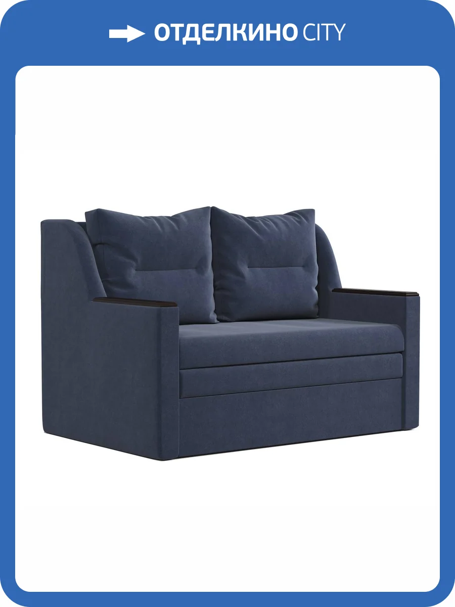 Диван-кровать Шарм-Дизайн Дуэт 170523774 велюр ультра миднайт фото 6