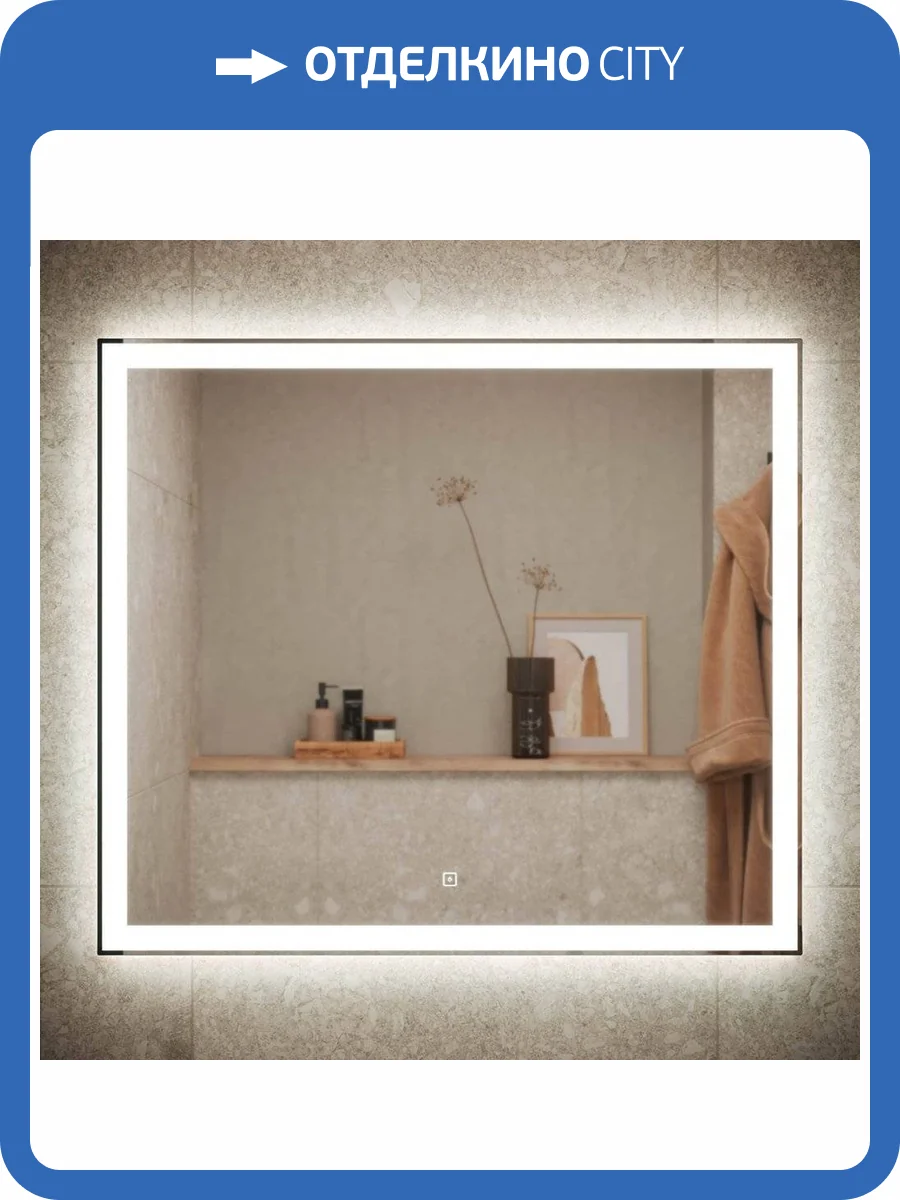 Зеркало Sancos City CI800 80 см фото 6