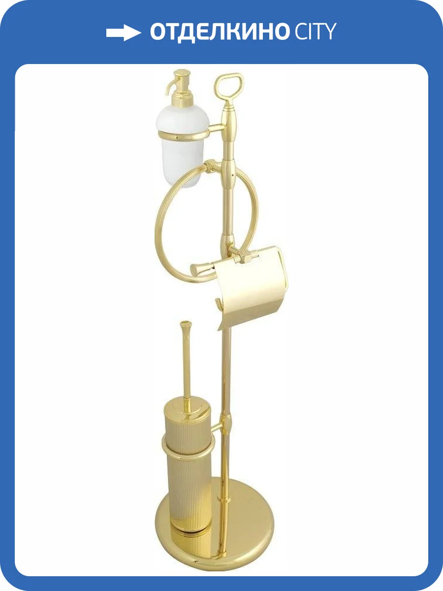Стойка Migliore Fortuna с керамическим дозатором, золото фото 3