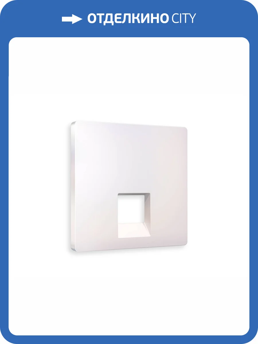 Лицевая панель для компьютерной/телефонной розетки RJ-45/RJ-11 Ambrella Volt Alfa AP2120 жемчуг фото 3