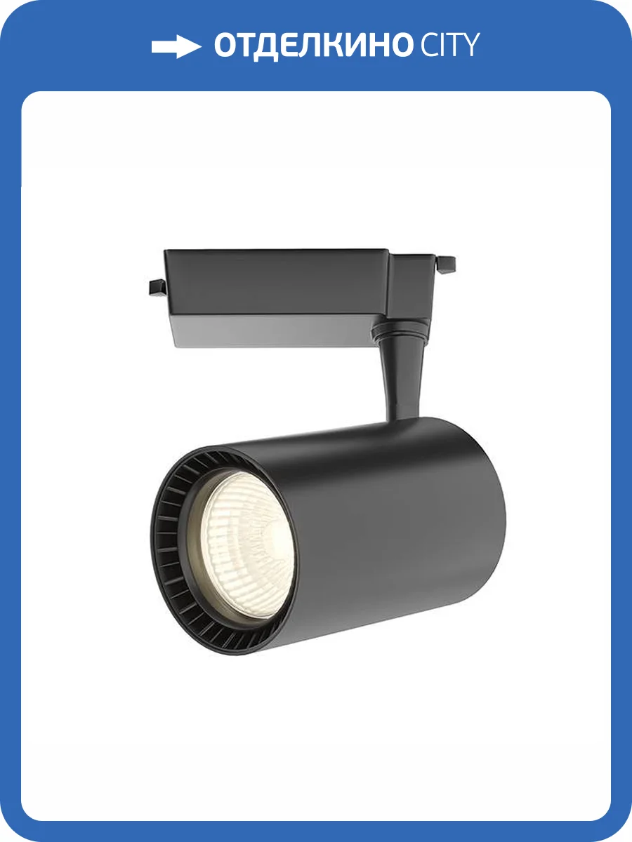 Трековый светильник Technical Vuoro TR003-1-15W3K-W-B фото 4