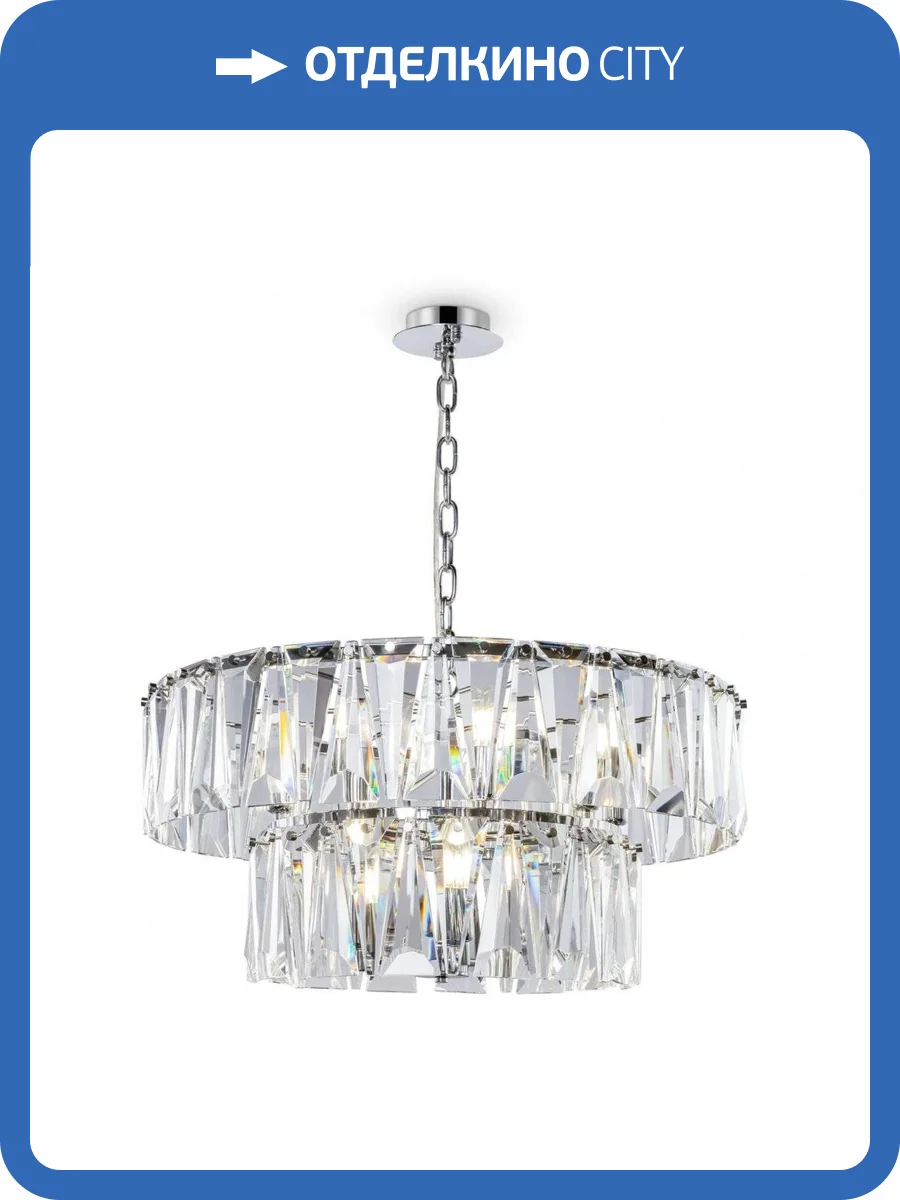 Подвесная люстра Maytoni Puntes MOD043PL-12CH Хром фото 2