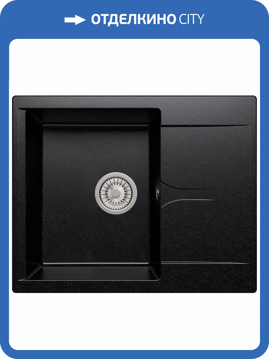 Кухонная мойка Polygran Gals GALS-620 444515 Черный 50x62 фото 3