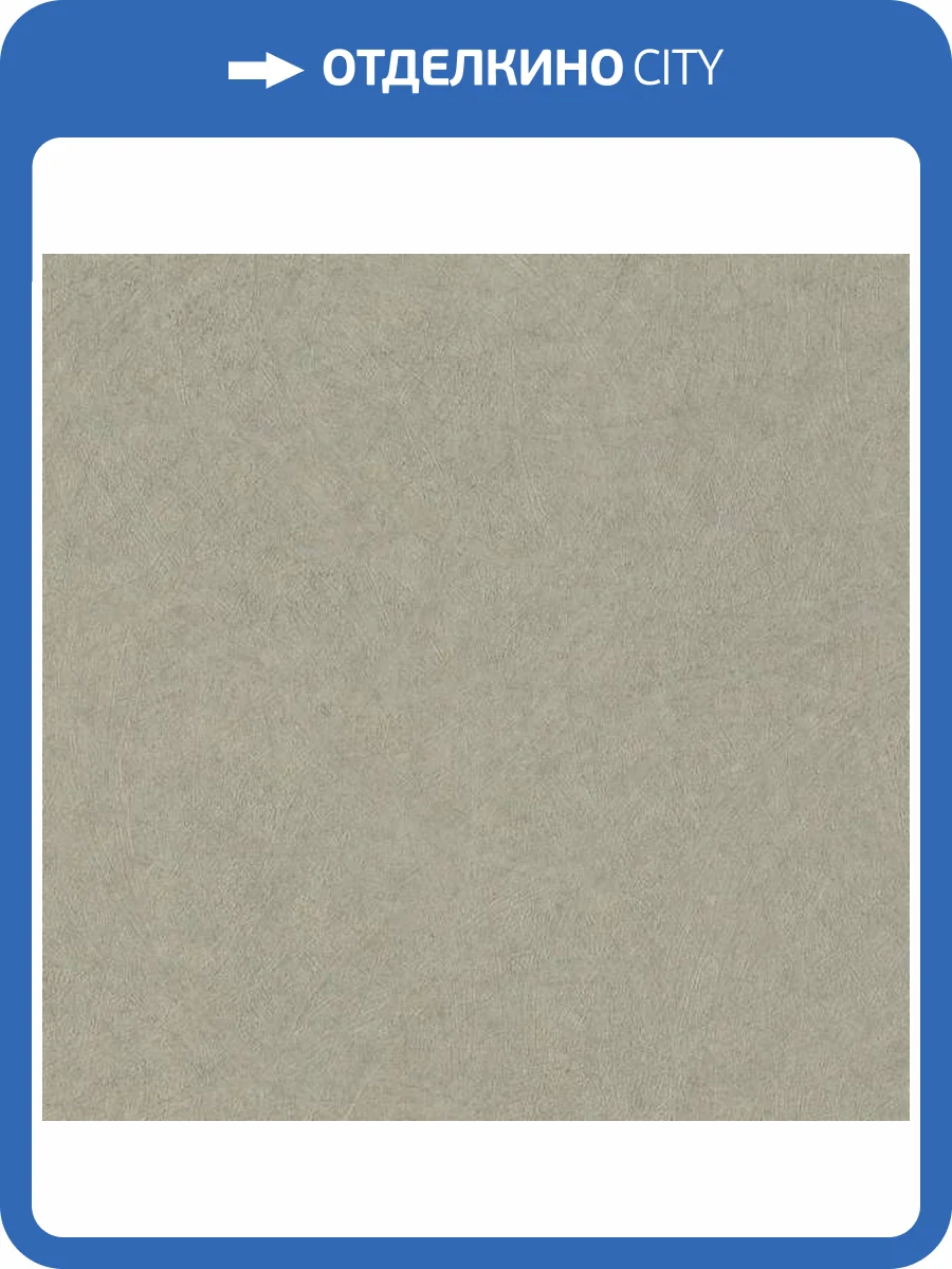 Обои Rasch Factory Style 947410 фото 2