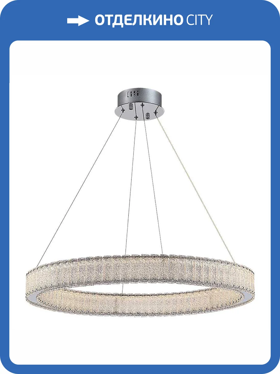 Подвесная люстра ST Luce Latozzo SL6008.123.01 фото 2