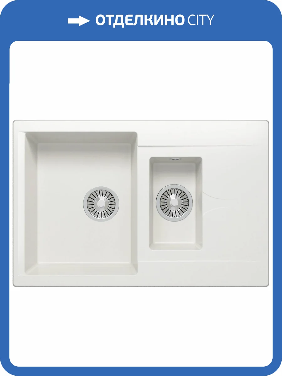 Кухонная мойка Polygran Brig BRIG-770 473400 Белый хлопок 50x77 фото 3