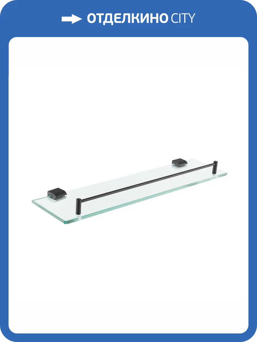 Полка Rose RG1719H стеклянная, черный фото 3