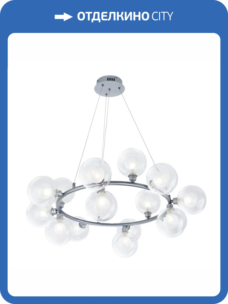 Подвесной светильник Modelux Modestyle MS.6030.15 SL фото 6